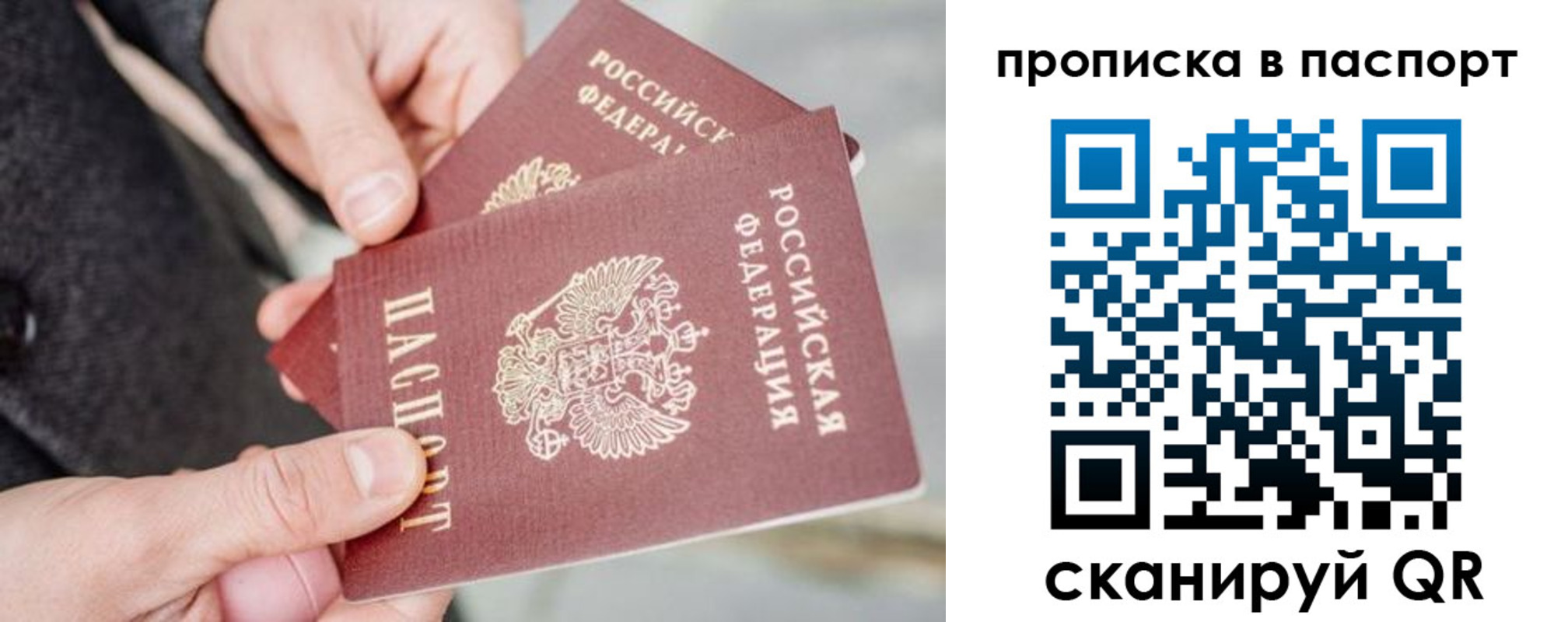 регистрация для дет. сада в Кисловодске